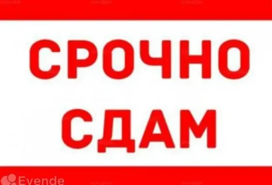 Сдам 2-х комнатную квартиру в Центре Макеевки Макеевка