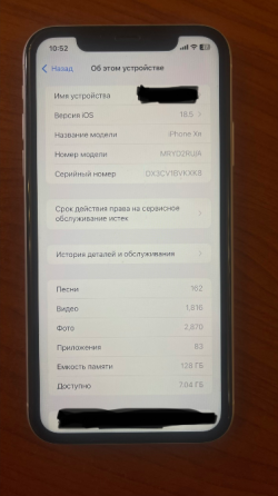 iPhone XR Донецк
