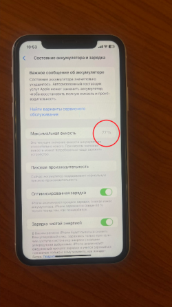 iPhone XR Донецк