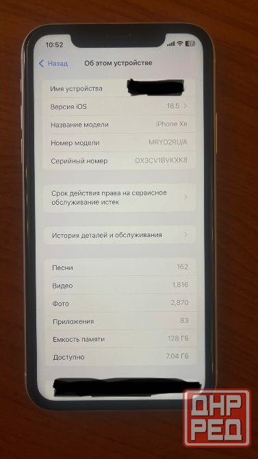 iPhone XR Донецк - изображение 5