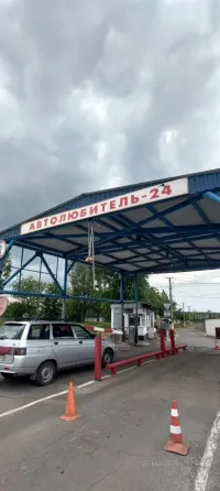 гараж автолюбитель-24 Мариуполь
