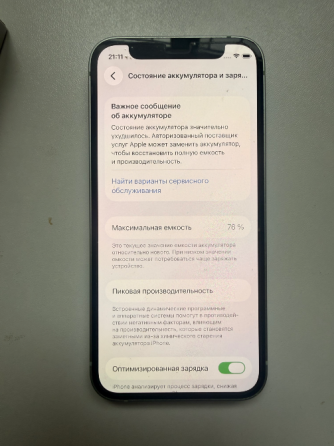 iPhone 12 Mini Донецк