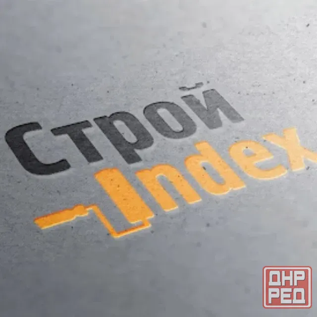 Требуется торговый представитель Макеевка - изображение 1