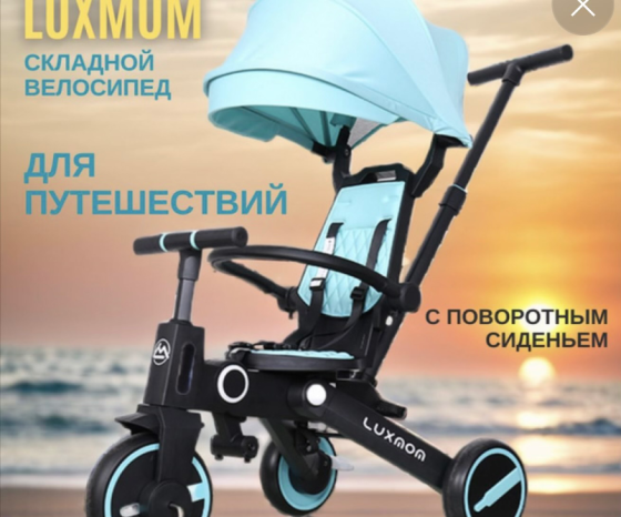 Продам велосипед с ручкой Донецк