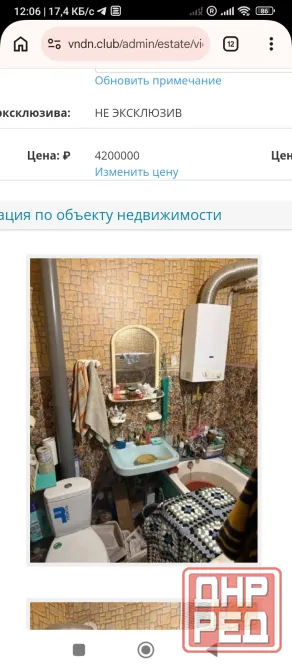 3-х комнатная квартира Калининский район Донецк - изображение 7