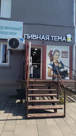Продажа коммерческого помещения в Мариуполе Мариуполь