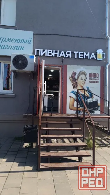Продажа коммерческого помещения в Мариуполе Мариуполь - изображение 1