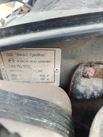 Нива Шевроле Донецк
