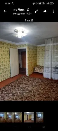 Продам крупнногабаритную 1 комнатную квартиру Луганск