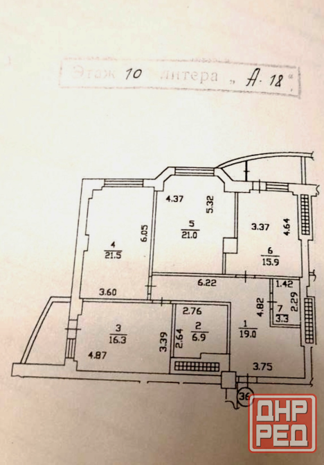3-к в новом доме, 115 метров, уклмплектована Донецк - изображение 1