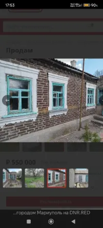 Продажа дома Мариуполь