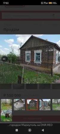 Продажа дома Мариуполь