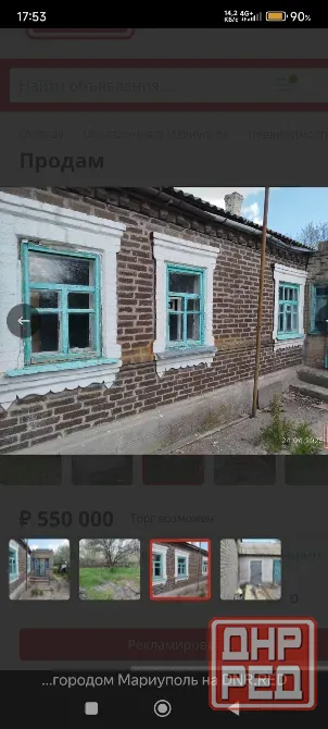 Продажа дома Мариуполь - изображение 3