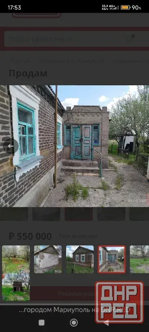 Продажа дома Мариуполь - изображение 1