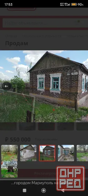 Продажа дома Мариуполь - изображение 5