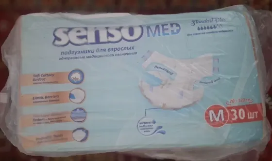 Памперсы Senso для взрослых Донецк