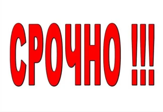 Сдам 1-комнатную квартиру на Черемушках, Пушка Макеевка