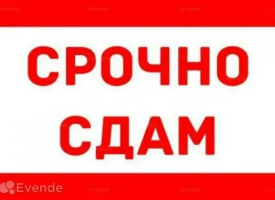 Сдам 2-х комнатную квартиру в Центре Макеевки Макеевка