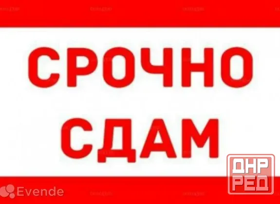 Сдам 2-х комнатную квартиру в Центре Макеевки Макеевка - изображение 1