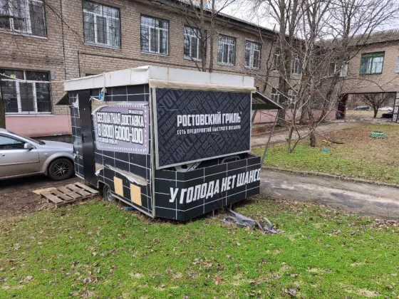 Фудтрак (торговый прицеп) для мобильной точки общественного питания Донецк
