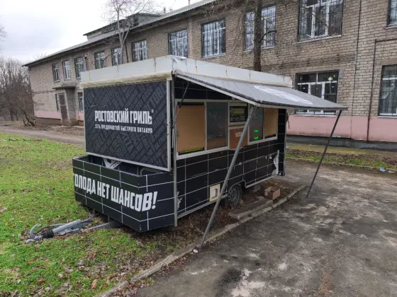 Фудтрак (торговый прицеп) для мобильной точки общественного питания Донецк