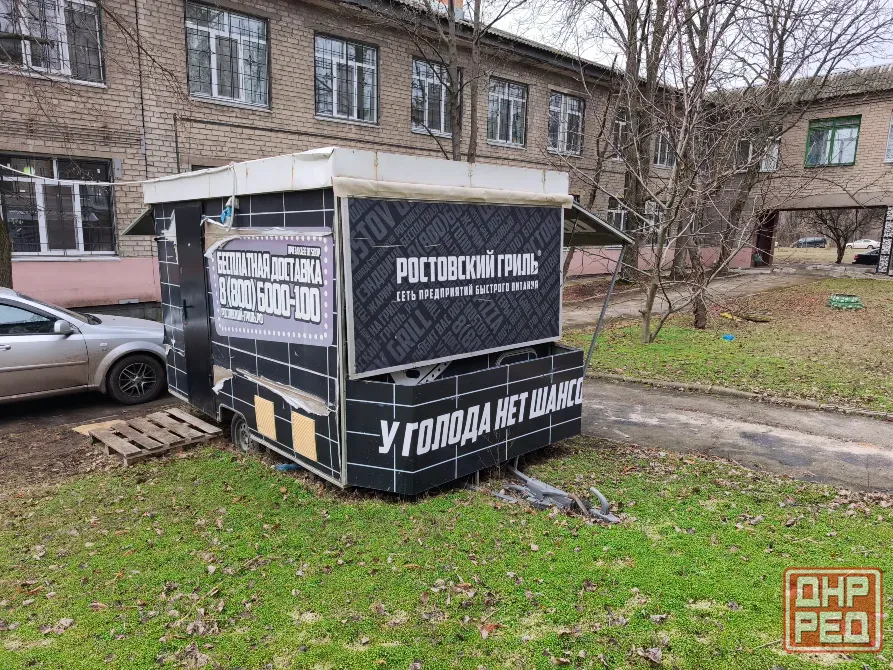 Фудтрак (торговый прицеп) для мобильной точки общественного питания Донецк - изображение 3