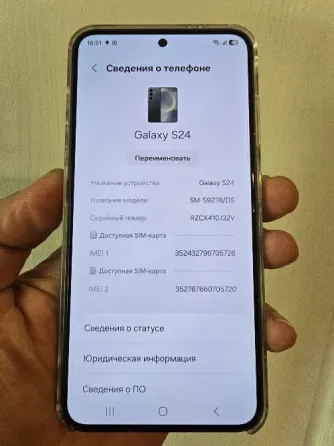 Samsung Galaxy S 24. 8/128. 2 Sim+eSim Донецк