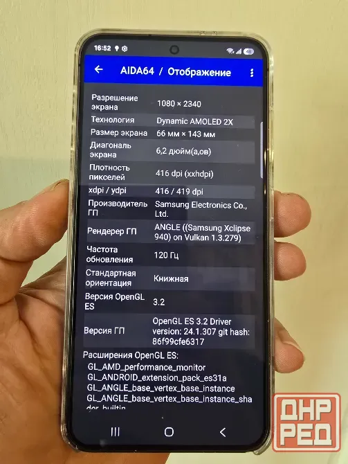 Samsung Galaxy S 24. 8/128. 2 Sim+eSim Донецк - изображение 7
