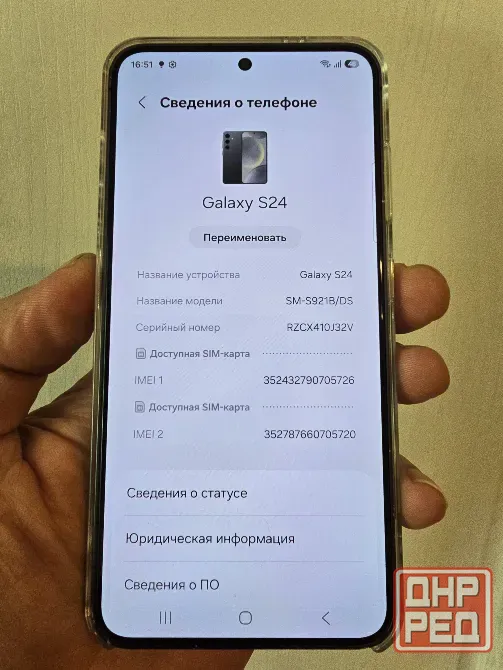 Samsung Galaxy S 24. 8/128. 2 Sim+eSim Донецк - изображение 3