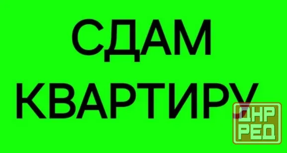 Сдам 2-к квартиру на Зеленом. Вода 24/7 Макеевка - изображение 1