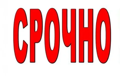 Сдам 1-комнатную квартиру на Черемушках, Пушка Макеевка