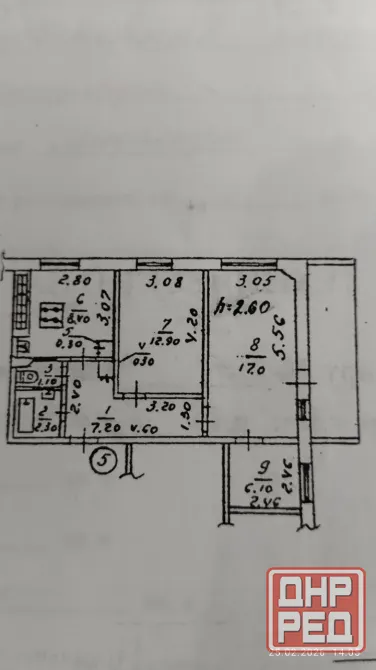 Продается 3- х комнатная квартира, ул. Куйбышева, дом 175 Донецк - изображение 10