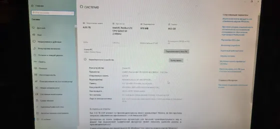 Продам компьютер Макеевка