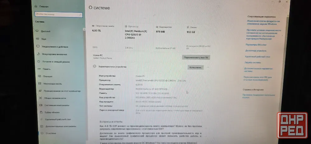 Продам компьютер Макеевка - изображение 3