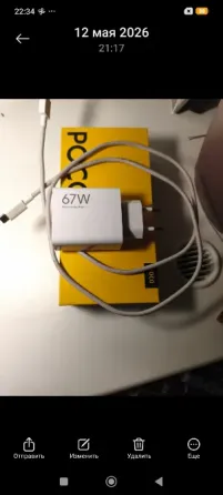 Poco M6 Рro Донецк