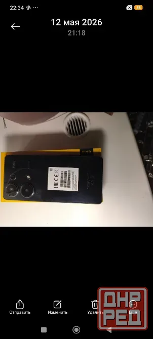 Poco M6 Рro Донецк - изображение 3