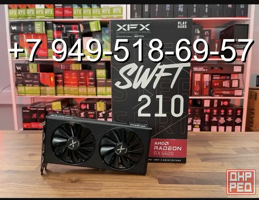 XFX RX 6600 SWFT 210 Донецк - изображение 1