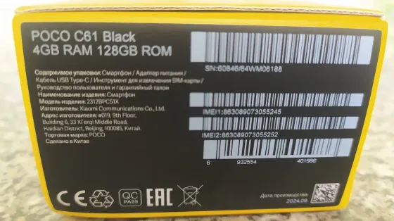 Новый телефон POCO C61 4/128 Gb Донецк