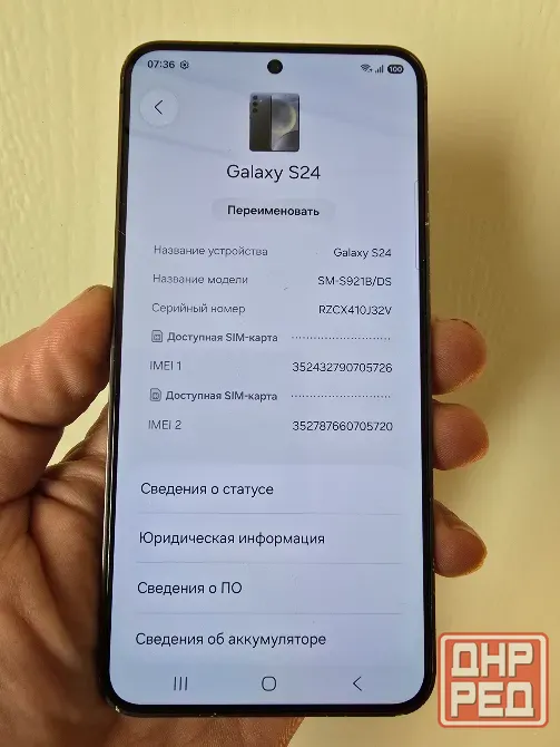 Samsung galaxy S 24. 8/128. 2 SIM + eSim Донецк - изображение 3