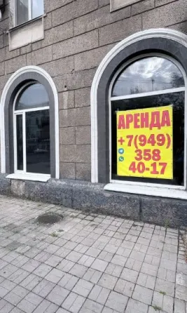 Аренда помещение -Кафе 190кв.м. около б.Пушкина Вентиляция. 65кВт Донецк