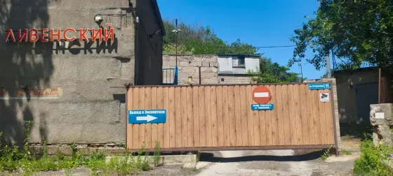 Парк щербакова Донецк