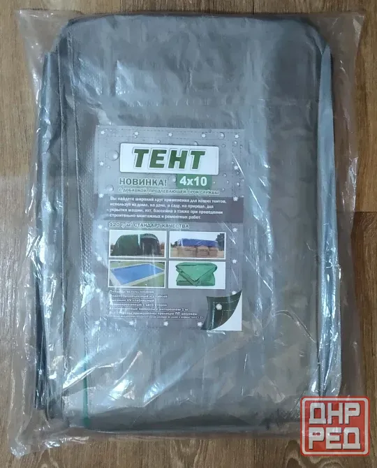 Тент 4х10 м (или 10х4 м) Донецк - изображение 1
