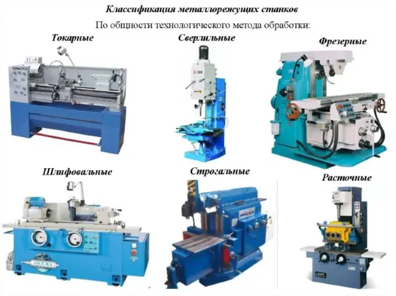 Станки, пресса, оборудование Луганск