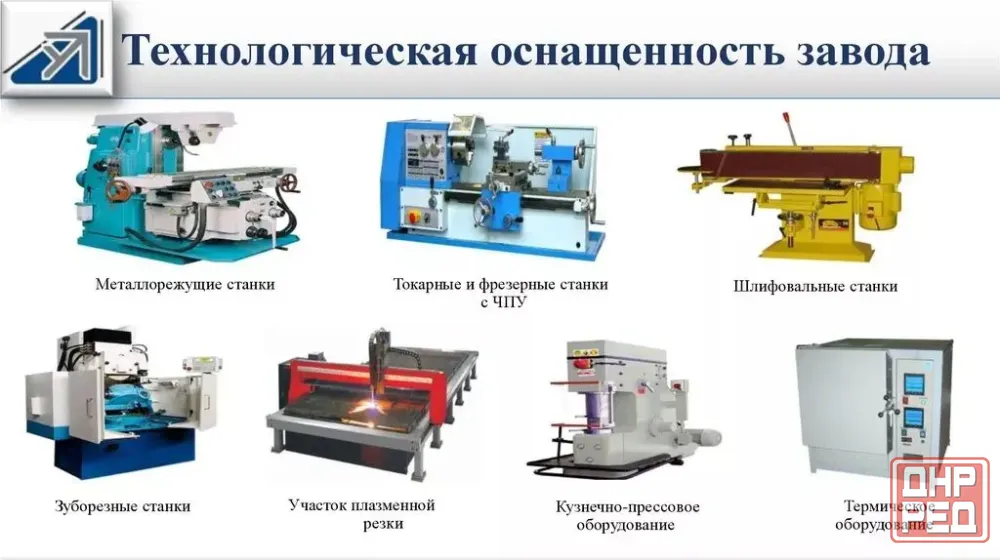 Станки, пресса, оборудование Луганск - изображение 3