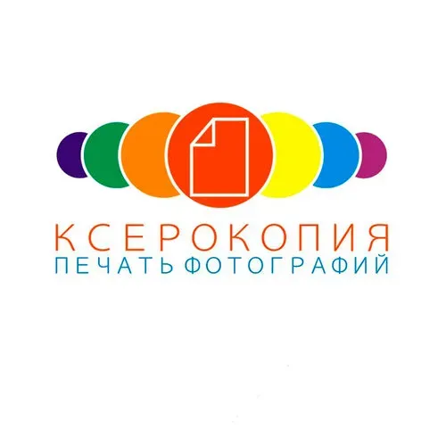 Копицентр.Печать фото, визиток, флаеров, листовок Донецк