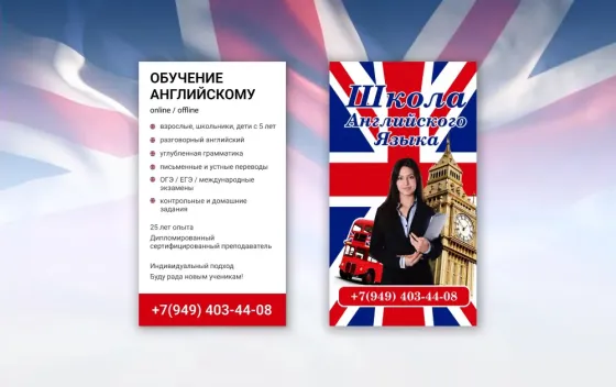 Английский язык онлайн Донецк