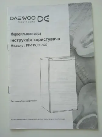 Морозильная камера Донецк