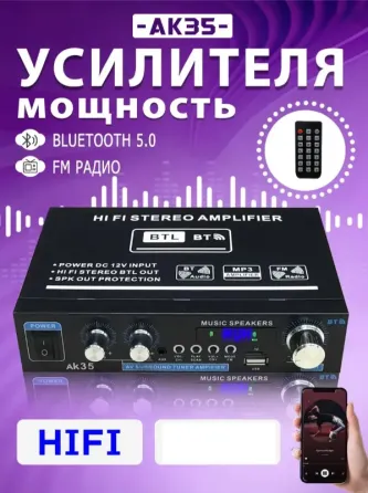 Усилитель звука, 2 канала, Bluetooth 5.0, AK35 HiFi Донецк