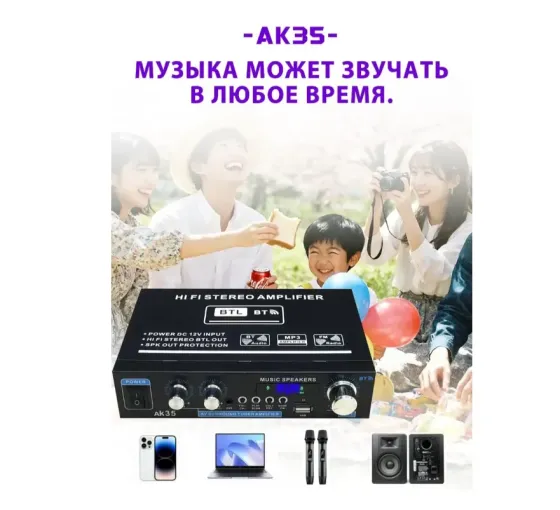 Усилитель звука, 2 канала, Bluetooth 5.0, AK35 HiFi Донецк