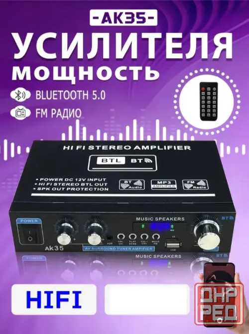 Усилитель звука, 2 канала, Bluetooth 5.0, AK35 HiFi Донецк - изображение 1
